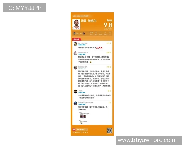 鲍威尔首节狂砍14分全场仅得23分表现起伏不定引发热议